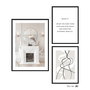 【最終日】フレーム付き 3枚 セット 選べるデザイン サイズ / ポスター 高級紙・高品質印刷 日本製 LINSL【 北欧 モダン おしゃれ アートポスター ポスターフレーム 韓国 インテリア 雑貨 ベー