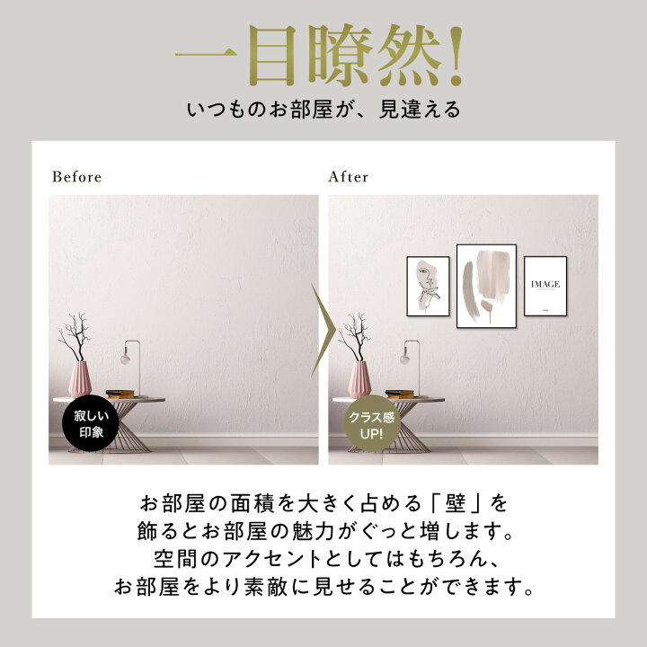 楽天市場】【P2倍】色味調節こだわりの アート 3枚 セット 選べる 