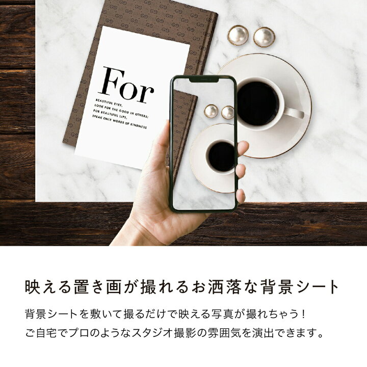 楽天市場 本日限定クーポン有 選べる3枚組 背景シート A3 デザインカード2枚付き 高品質印刷 撮影シート 置き画 撮影 背景シート 商品撮影 背景 背景紙 撮影背景 おしゃれ 大理石 コンクリート モルタル 送料無料 Linsl リンスル Linsl 北欧 モダン アート