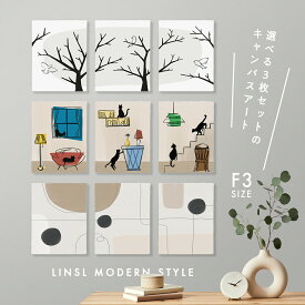 F3 アートパネル 北欧 / 選べる3枚組　高品質印刷 ・ LINSL 【 アートパネル 北欧 玄関 寝室 おしゃれ 韓国 インテリア 猫 北欧雑貨 キャンバスアート ベージュ アート 壁掛け 送料無料 リンスル 】CS004F3