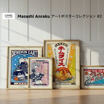 楽天市場】昭和レトロ 雑貨（素材（インテリア）アクリル）の通販