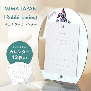 yLINSL×MIMA JAPANz~[ Rabbit Series -LINSL Collaboration- ~jLoX _ |bv A[g  Ǌ| CeA A[gvg k  킢 Ǐ rOA[g pl