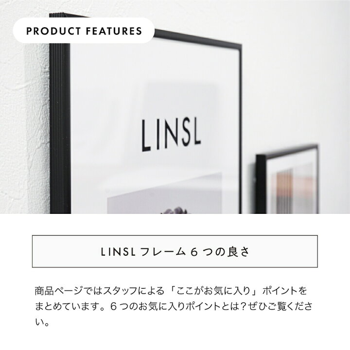 楽天市場 ポスターフレーム A3 黒 賃貸okな軽量 細フチ 歪みが少ない Linsl 軽量 丈夫 北欧 モダン シンプル アートポスター フレーム 額縁 インテリア アート 玄関 寝室 壁掛け 送料無料 リンスル F00a3 Linsl 北欧 モダン アートショップ