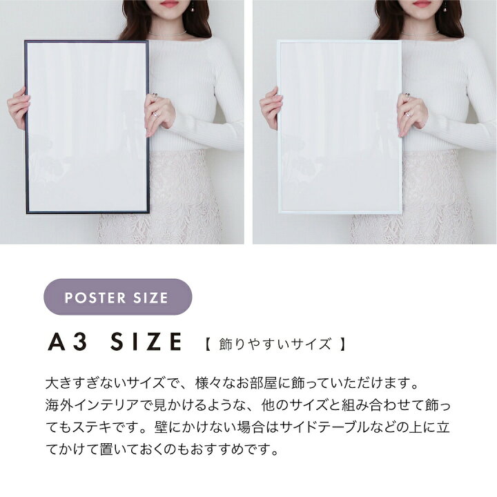 楽天市場】ポスター A4 A3 A2 A1 選べるサイズ アート 透明感 アート 