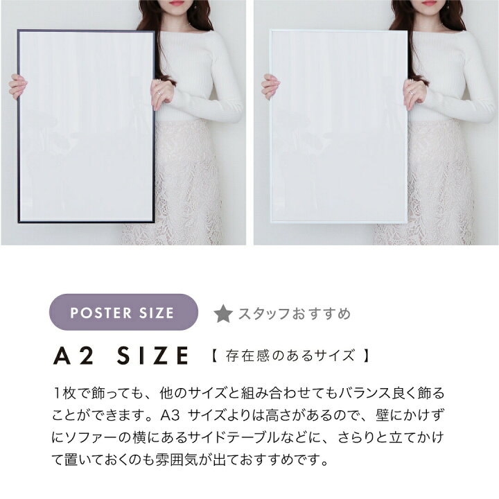 楽天市場】A2 フレーム付き 選べるポスター 高級紙・高品質印刷 日本製 