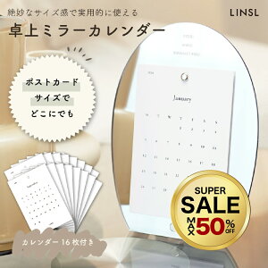 y 50%OFF zJ_[ 2025N 2026N ~[J_[ 2025.9`26.12i16jLINSL { y jAX~[ WpfB ؍~[ y Ȃ  CeA G ؍Ce