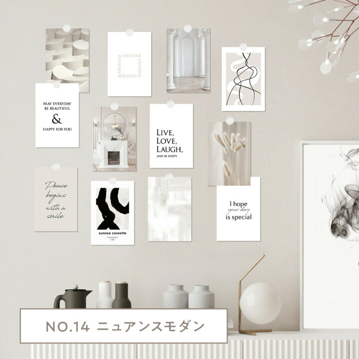 楽天市場 3000円ポッキリ 送料無料 期間中 48種から選べる12枚組 Linsl ミニポスター 高級紙 高品質印刷 驚きの分厚さ0 3mm 韓国インテリア ポストカード 北欧 モダン おしゃれ 韓国 インテリア 雑貨 北欧雑貨 モノクロ ベージュ アート 玄関 リンスル Linsl