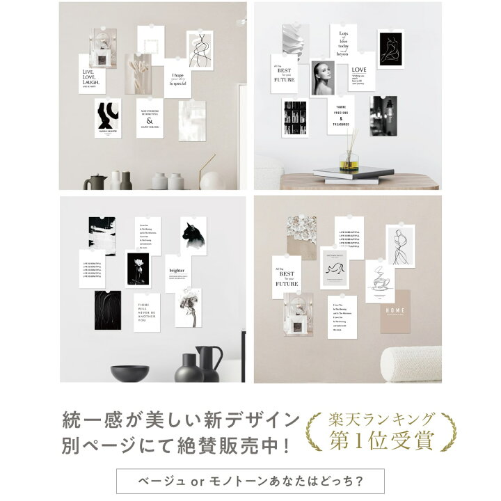 楽天市場 雑誌掲載 人気 40種 ポストカード セット 4枚組 高級紙 高品質印刷 驚きの分厚さ0 3mm Linsl 韓国 インテリア ポストカード 北欧 インテリア 雑貨 おしゃれ アート モノクロ ベージュ 福袋 ミニポスター リンスル Linsl 北欧 モダン アートショップ