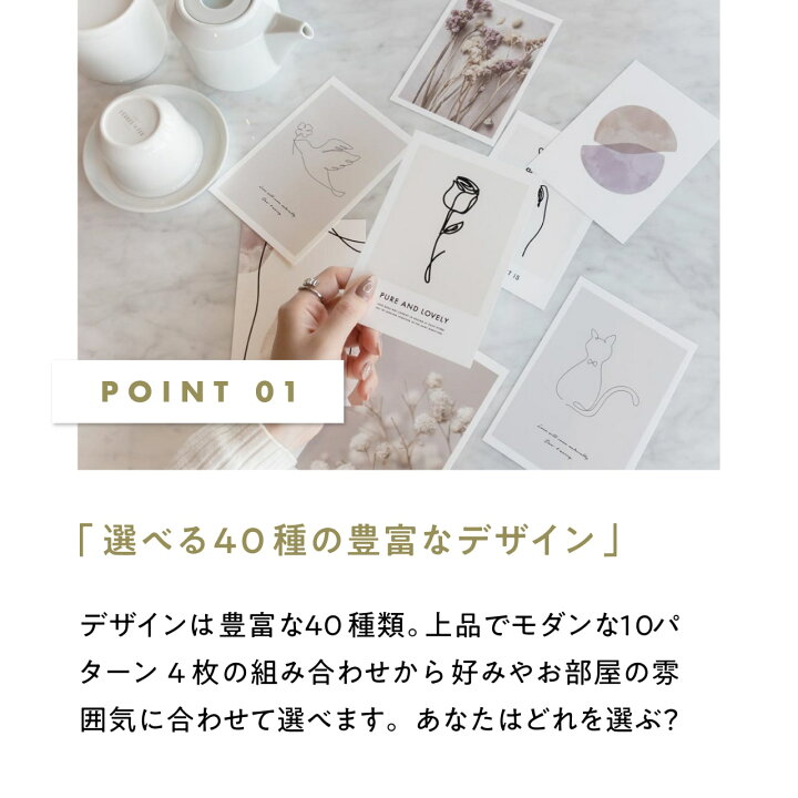 楽天市場 雑誌掲載 人気 40種 ポストカード セット 4枚組 高級紙 高品質印刷 驚きの分厚さ0 3mm Linsl 韓国 インテリア ポストカード 北欧 おしゃれ インテリア アート モノクロ ベージュ 福袋 ミニポスター リンスル Linsl 北欧 モダン アートショップ