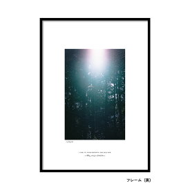 ポスター A4 A3 A2 A1 選べるサイズ アート フォトアートポスター 高級紙 ・ 高品質印刷 LINSL / pc25ss2nd001 日本製 【 北欧 モダン おしゃれ ポスター 韓国 インテリア 雑貨 アート 玄関 寝室 壁掛け 写真 リンスル 】