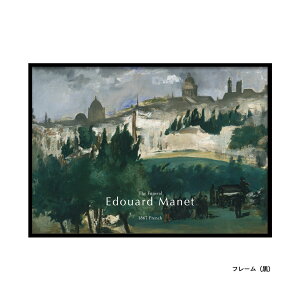 |X^[ A4 A3 A2 A1 Iׂ TCY  }l Edouard Manet  E i { y k _  A[g|X^[ ؍ CeA G A[g  Q Ǌ| G G X