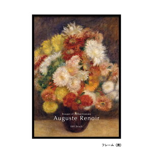 |X^[ A4 A3 A2 A1 Iׂ TCY  m[ Auguste Renoir  E i { y k _  A[g|X^[ ؍ CeA G A[g  Q  G G 