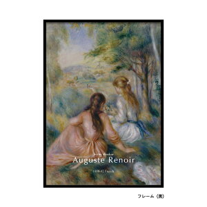 |X^[ A4 A3 A2 A1 Iׂ TCY  m[ Auguste Renoir  E i { y k _  A[g|X^[ ؍ CeA G A[g  Q  G G 