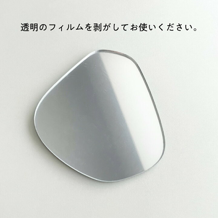 楽天市場】ニュアンス ミラー コースター 単品 3枚セット / いびつな形 