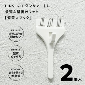 yPiwszǔltbN 2 OK̔^Ǌ|tbN ΍p{[hp LINSL / { y z`LXŊȒPt DIY CɂȂŕǊ|  v ڗȂ A[gƈ
