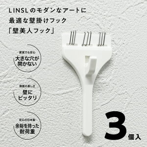 yPiwszǔltbN 3 OK̔^Ǌ|tbN ΍p{[hp LINSL / { y z`LXŊȒPt DIY CɂȂŕǊ|  v ڗȂ A[gƈ