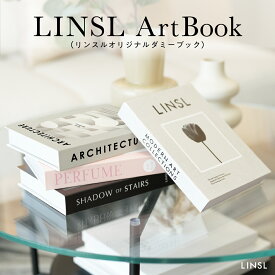 【P2倍】ディスプレイブック 短納期 ダミーブック アートブック インテリアブック おしゃれ インテリア雑貨 本型収納 小物入れ 北欧風 モノトーン 英字プリント フォトスタジオ撮影用 収納ボックス 英字 デザインブック 置物 プレゼント ギフト【 送料無料 】