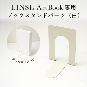 yŏIzLINSL A[gubNp ubNX^h ij A[gubNƓwőgݗĂĔ fBXvCX^h CeA [  k