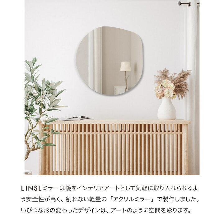 楽天市場】ウェーブミラー 賃貸OK 軽量 割れない / LINSL 日本製 