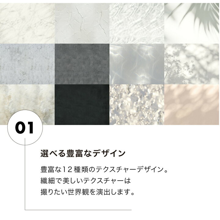 楽天市場】【5%OFFクーポン】選べる3枚組 背景シート A2 / デザイン 