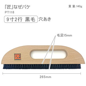 PT118�@�v���V���[�Y���Ȃ��o�P9��2�s���A�L�@26.5cm�����o�P�@���ō��с@�������с@�ȂŃo�P