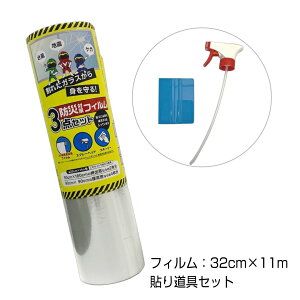 HGP05SET�@�h�Ѓt�B����3�_�Z�b�g�@�t�B�����Ɠ\�蓹��̃Z�b�g�@32cm×11m