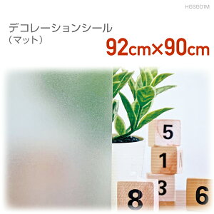 HGSG01M@fR[VV[@92cm×90cm@}bg