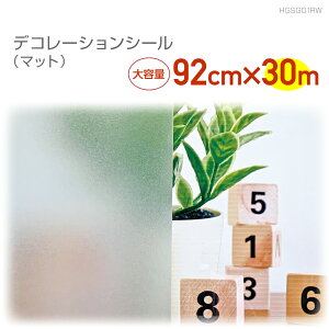 HGSG01RW@fR[VV[@92cm×30m@}bg