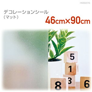 HGSG01S@fR[VV[@46cm×90cm@}bg