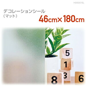 HGSG01SL@fR[VV[@46cm×180cm@}bg