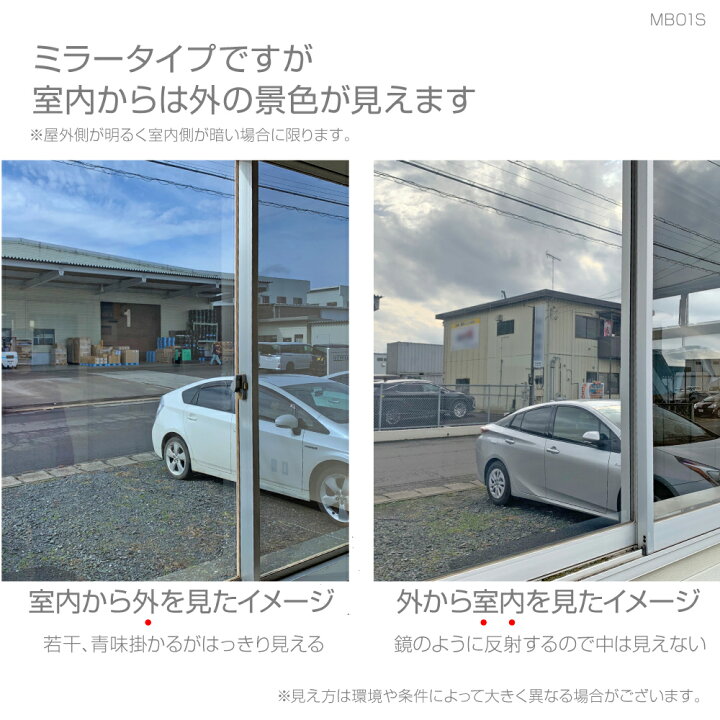 楽天市場】MB01S2防犯ミラーパネル 大容量 お得 2枚入防犯対策フィルム 