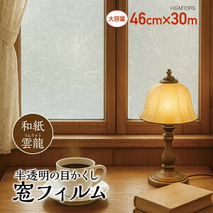 ebNR}[X HGM10RS@̖ڂV[g@46cm×30m~m@Z