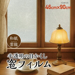 HGM10S@̖ڂV[g@46cm×90cm~m@Z@a@ډB@KXUh~