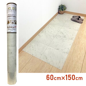 CFSE06H������Ɓ@�N�b�V�����t���A�X�g�[�����v���[���@60cm×150cm�@����1.8mm�|�������[�� �V���R�[��