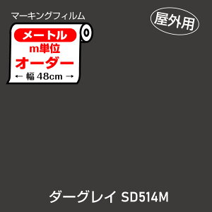 SD514UNbƃ[^[Jbg Op[gP 48cm@_[NO[JbeBOV[g XebJ[