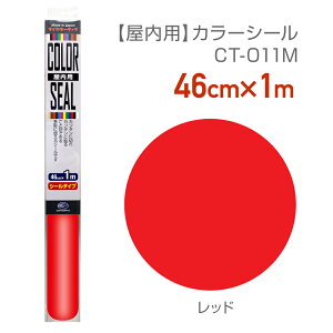 CT011Mg₷TCỸJ[V[46cm×1m bhJ[V[g JbeBOV[g ؕ IWiObY쉞퐧 Xܑ σtB nJ[@J[