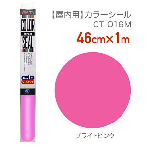 CT016Mg₷TCỸJ[V[46cm×1m uCgsNJ[V[g JbeBOV[g ؕ IWiObY쉞퐧 Xܑ σtB nJ[@J[