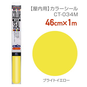 CT034Mg₷TCỸJ[V[46cm×1m uCgCG[J[V[g JbeBOV[g ؕ IWiObY쉞퐧 Xܑ σtB nJ[@J