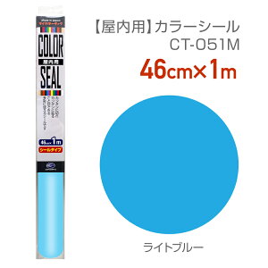 CT051Mg₷TCỸJ[V[46cm×1m Cgu[J[V[g JbeBOV[g ؕ IWiObY쉞퐧 Xܑ σtB nJ[@J[