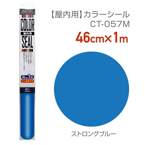CT057Mg₷TCỸJ[V[46cm×1m XgOu[J[V[g JbeBOV[g ؕ IWiObY쉞퐧 Xܑ σtB nJ[@J