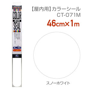 CT071Mg₷TCỸJ[V[46cm×1m Xm[zCgJ[V[g JbeBOV[g ؕ IWiObY쉞퐧 Xܑ σtB nJ[@J[