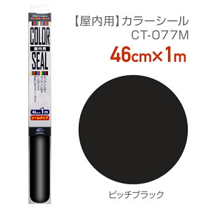 CT077Mg₷TCỸJ[V[46cm×1m sb`ubNJ[V[g JbeBOV[g ؕ IWiObY쉞퐧 Xܑ σtB nJ[@J[