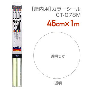 CT078Mg₷TCỸJ[V[46cm×1m NAV[g JbeBOV[g ubNJo[ IWiObYHXj[\ Xܑ σtB Jo[ ~l[g