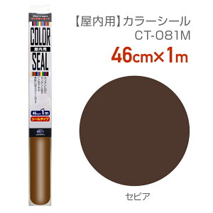 CT081Mg₷TCỸJ[V[46cm×1m ZsAJ[V[g JbeBOV[g ؕ IWiObY쉞퐧 Xܑ σtB nJ[@J[