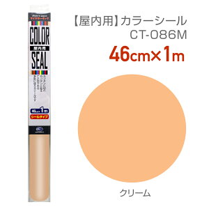CT086Mg₷TCỸJ[V[46cm×1m N[J[V[g JbeBOV[g ؕ IWiObY쉞퐧 Xܑ σtB nJ[@J[