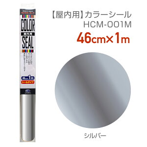 HCM001Mg₷TCỸJ[V[46cm×1m Vo[J[V[g JbeBOV[g ؕ IWiObY쉞퐧 Xܑ σtB nJ[@J[
