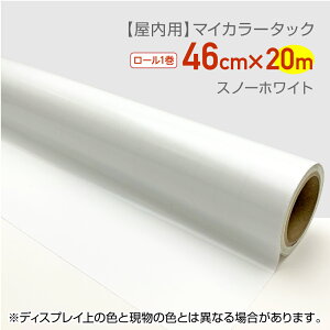 CT071pJ[V[}CJ[^bNƖpTCYF46cm×20mXm[zCgՁ@V[@J[@@V[@ObY@nhCh@n
