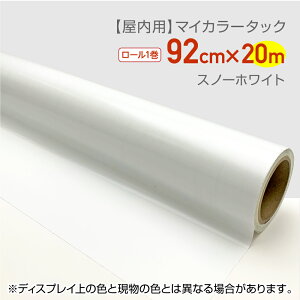 CT071pJ[V[}CJ[^bNƖpTCYF92cm×20mXm[zCgՁ@V[@J[@@V[@ObY@nhCh@n