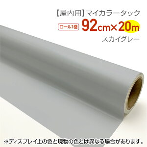 ebNR}[X@CT073pJ[V[}CJ[^bNƖpTCYF92cm×20mXJCOC