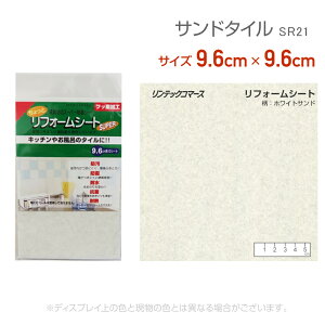ebNR}[X@SR21tH[V[g9.6cm×9.6cmThzCg^C@@CN@V[@ځ@R